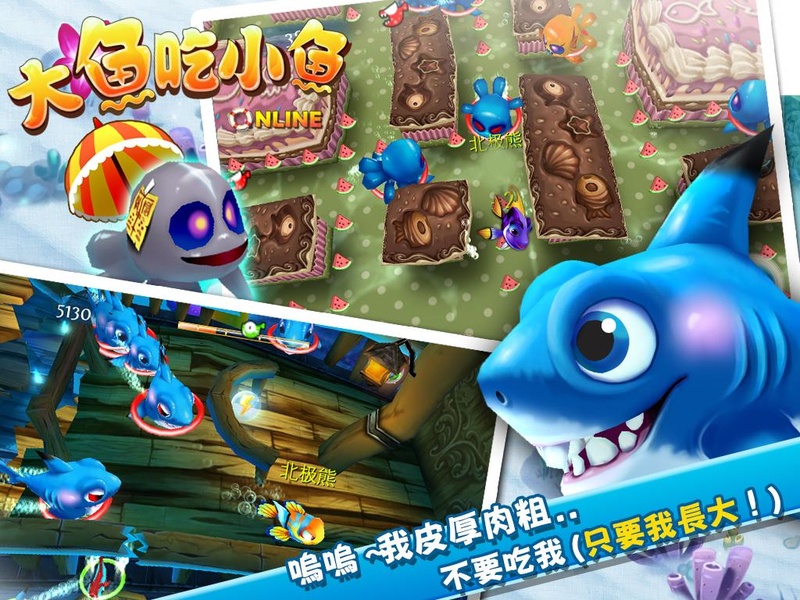 Fish Party - Preview 2