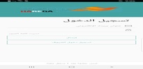 حريقة سوق اليمن screenshot 1