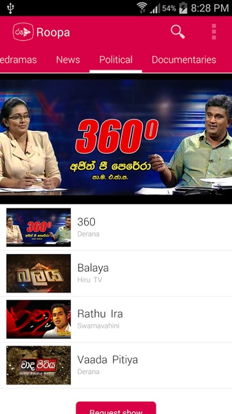 Roopa - Preview 3