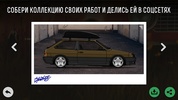 LS Garage - Симулятор гаражного тюнинга screenshot 2