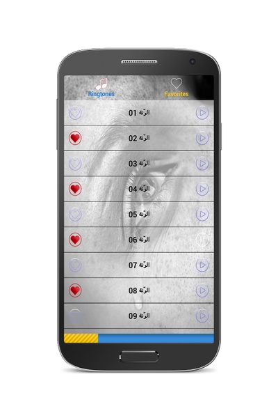 Splendor Sad Ringtones - Preview 1