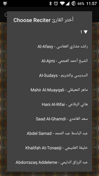 Quran MP4 Videos - Preview 2