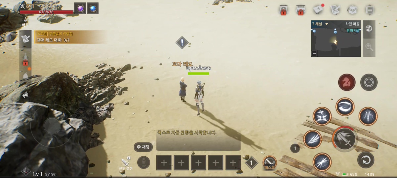 Traha Infinity - Preview 2