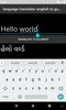 english to gujarati translator screenshot 3