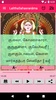 Lalitha Sahasranamam - Audio, screenshot 6