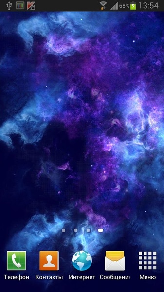 Deep Galaxies HD Free - Preview 4