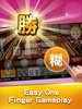 麻雀 神來也麻雀 (Hong Kong Mahjong) screenshot 5