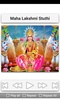 Ashta Lakshmi Stothram screenshot 5