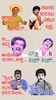 Kannada Stickers WASticker screenshot 1