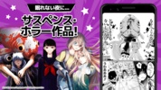 Manga UP! (JP) screenshot 11