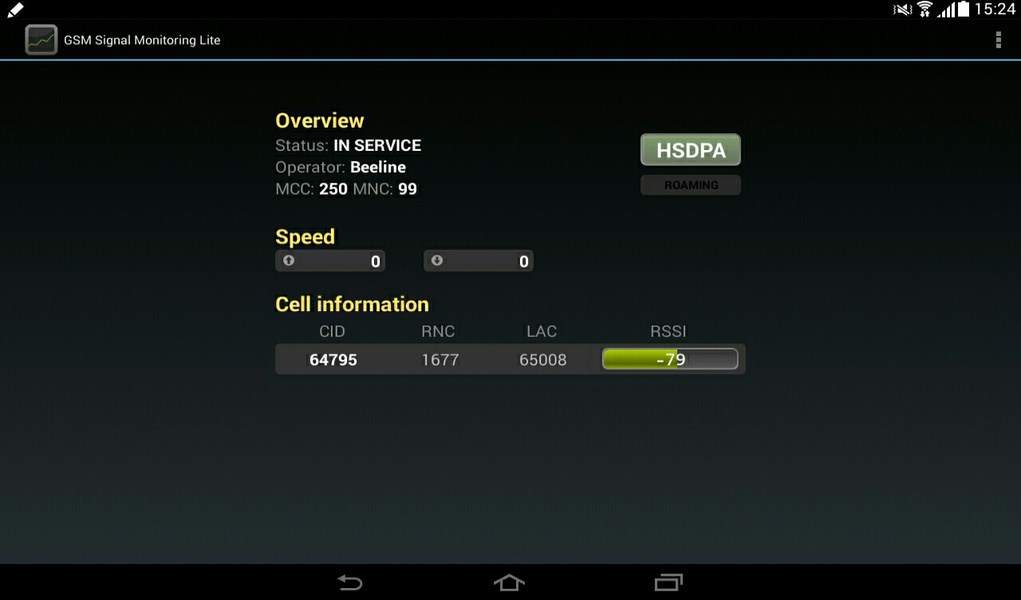 GSM Signal Monitoring Lite - Preview 4
