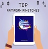 Ramadan Ringtones screenshot 5