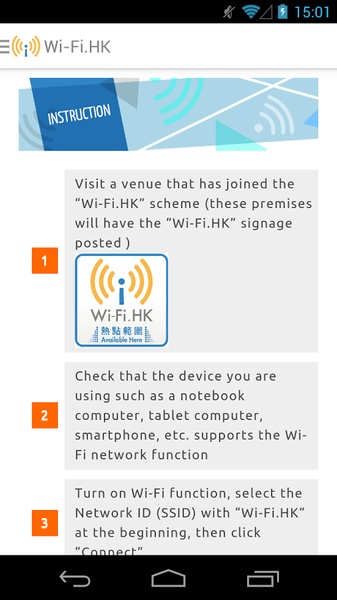 Wi-Fi.HK - Preview 2