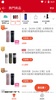 Shopee TW screenshot 6