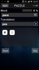 Итальянский screenshot 3