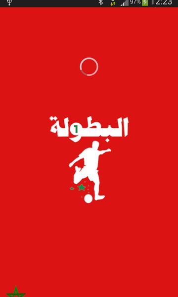 Botola Pro Maroc - Preview 7