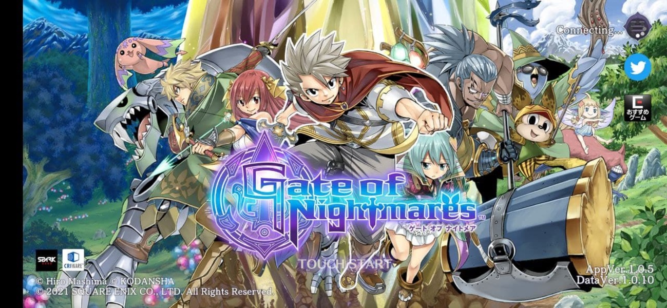 Gate of Nightmares - Preview 1