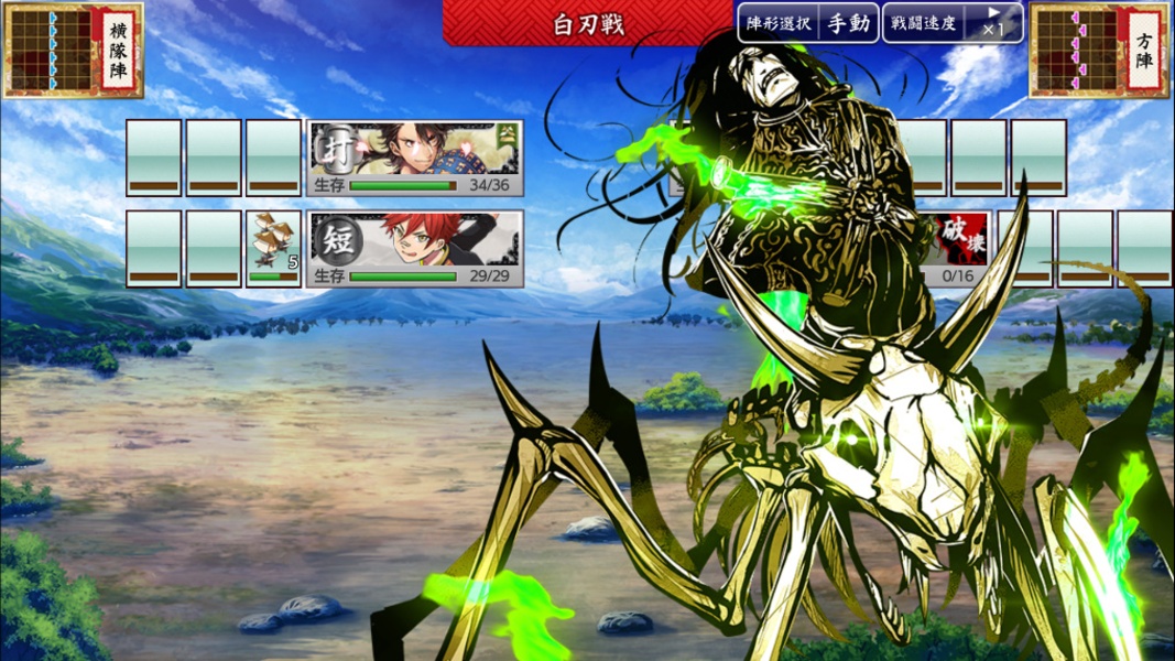 Touken Ranbu Pocket (JP) - Preview 7