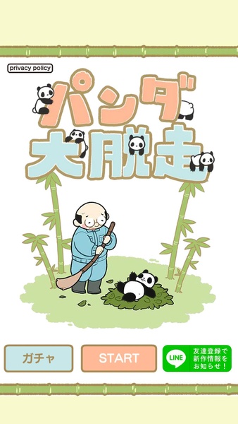 Panda Scape - Preview 1