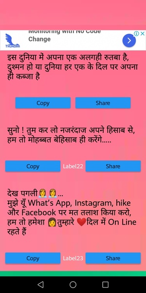 Hindi Sad Love Shayari New - Preview 3
