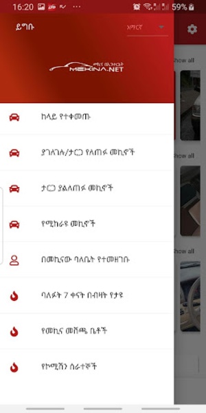 Mekina - Preview 8