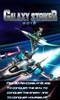 Galaxy Striker 2012 screenshot 4