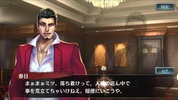 Yakuza Online screenshot 8