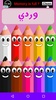 Kids Colors screenshot 9