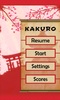 Kakuro Free screenshot 4