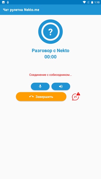   Nektome  Android -  APK  Uptodown