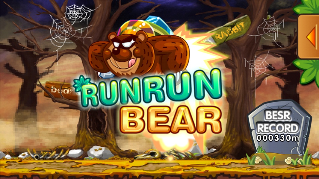 Run Run Bear - Preview 1