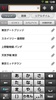 Yahoo! JAPAN ウィジェット screenshot 1