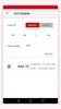 UCS Mobile screenshot 2