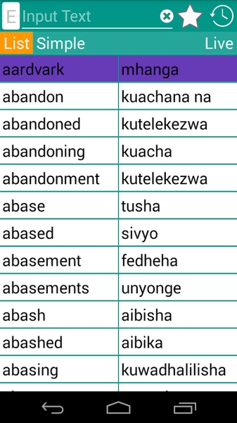 Swahili Dictionary - Preview 2