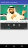 فيديوهات اسلامية screenshot 3