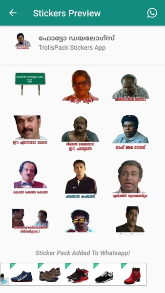 Malayalam Stickers - Preview 5