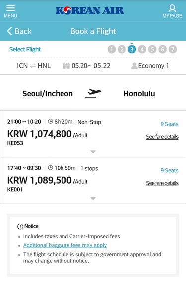 Korean Air - Preview 2