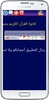 القران الكريم - محمد المنشاوي screenshot 4