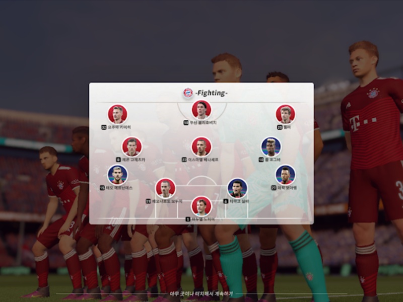 Future Football: Royal Loader - Preview 1