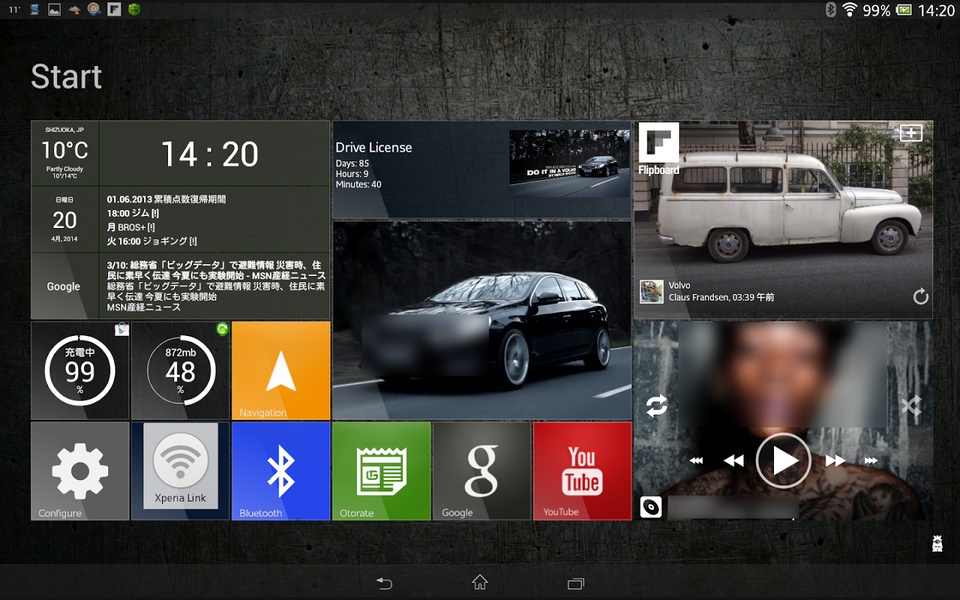 SquareHome.Tablet - Preview 3