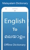 English To Malayalam Dictionary screenshot 21