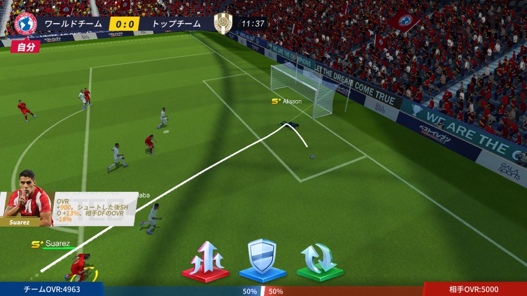 BEST ELEVEN: Champions Club - Preview 2
