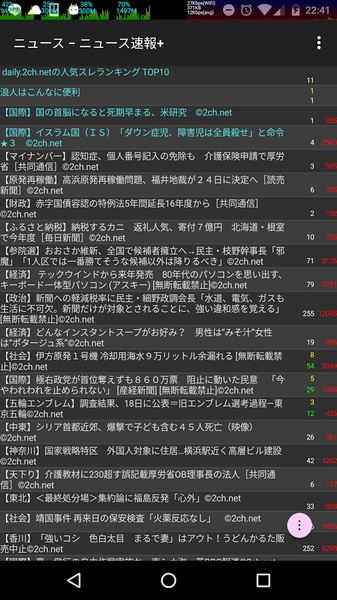 En2ch - Preview 2