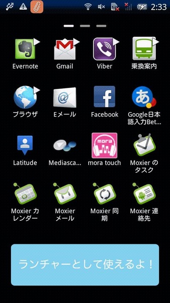 Notification Clip - Preview 1