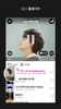 엠넷 (Mnet) screenshot 2