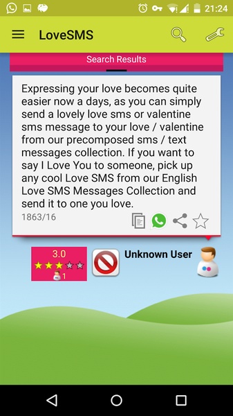 LoveSMS - Preview 4