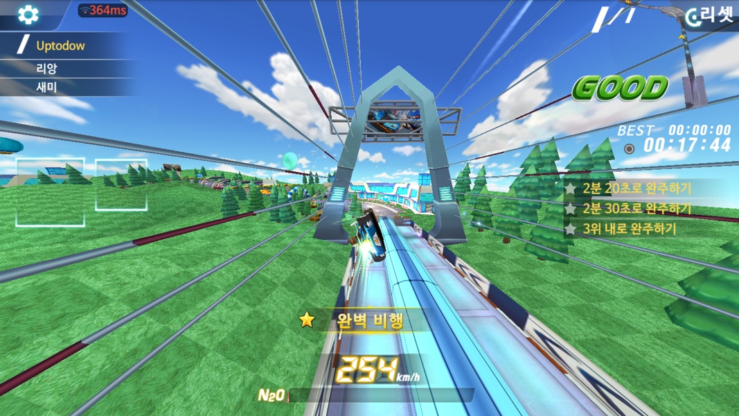 Racing Star M - Preview 5