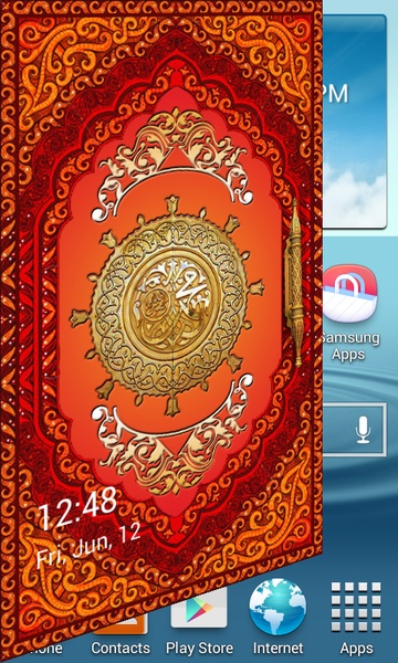 IslamicDoorLockScreen - Preview 3