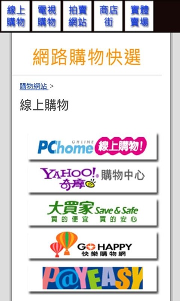 iShop - Preview 2