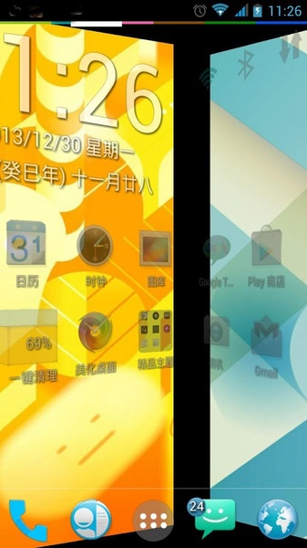 Launcher Colorful - Preview 2